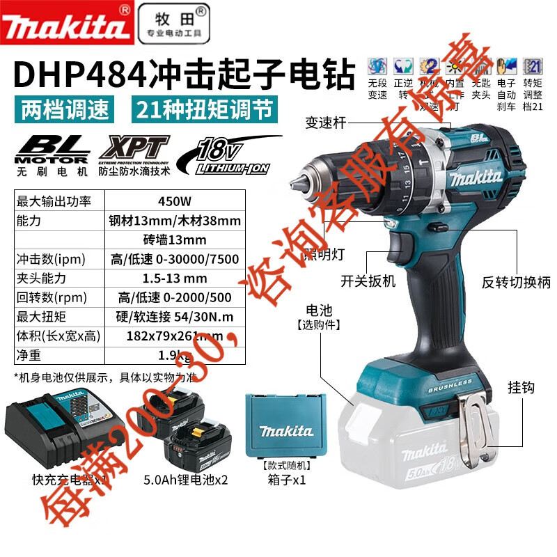 18V de carga de litio Machiavellian DDF484 destornillador taladro eléctrico sin escobillas DHP484 herramientas eléctricas