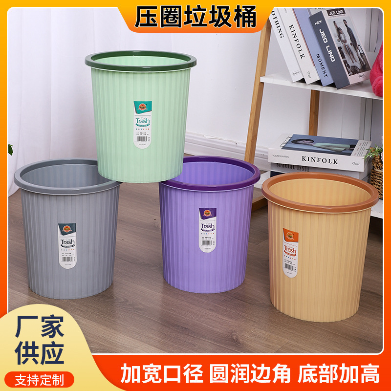 Large Household Plastic Trash Can for Bathroom and Kitchen, Lidless Waste Bin for Living Room Storage