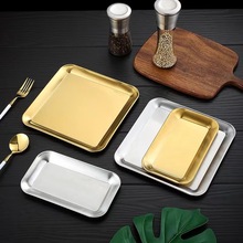 304不锈钢方盘韩式点心烤肉盘烧烤盘加厚盘子长方形菜盘平底托盘