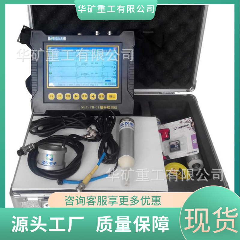 自适应能力强支柱密封检测仪 图像清晰直观 DK-6C支柱密封检测仪
