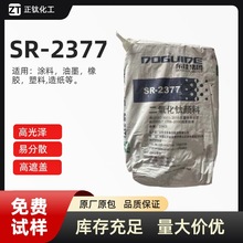 �|��SR2377⁰׷� ��tʯ�� ���ͺ�߰׶� ������� ��ˮ�ԉT����