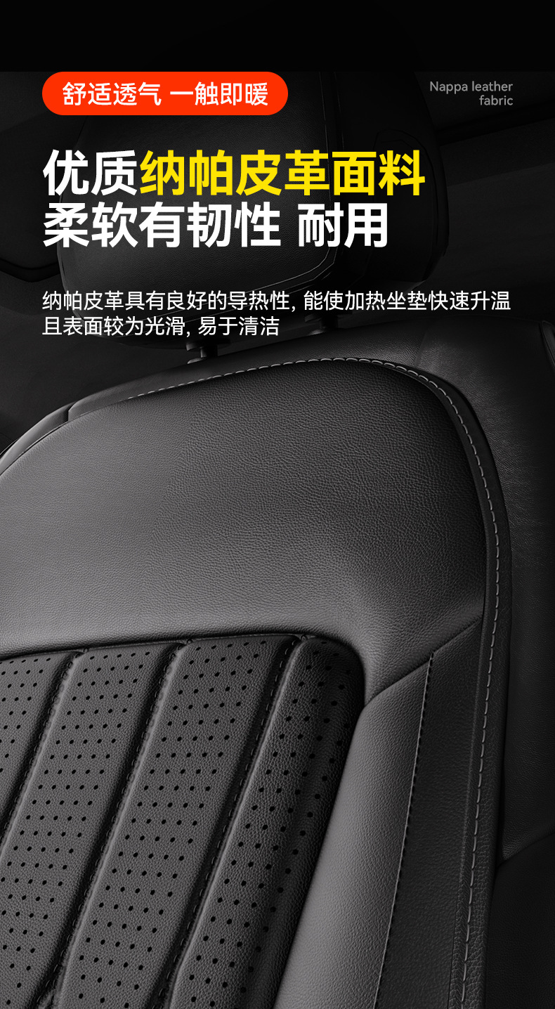 Graphene Car Seat Cushion for Winter, 12V Electric Heating, Warm Car Seat Cushion, Quick Heating, Automatic Start and Stop Parking Cushion