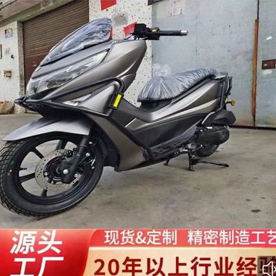 Factory Export Suitable for Haojue Uhr150 High Carbon Steel Crash Bars Motorcycle Modification Anti-Fall Protection Bars (Motorcycle bumper)