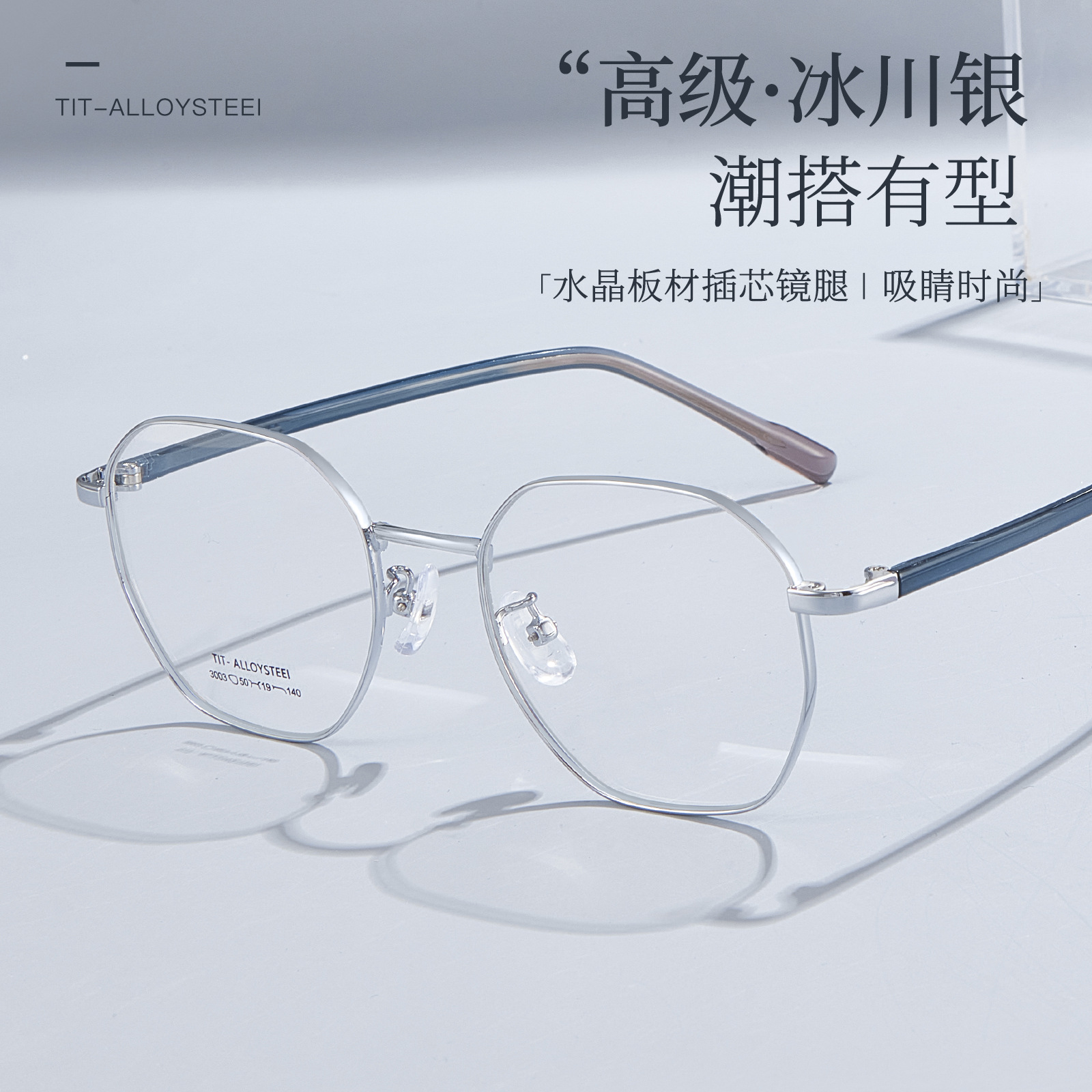 Multimétrico Renacimiento puede equiparse con marco de gafas de miopía placa de cristal resistente a la corrosión marco de pierna al por mayor
