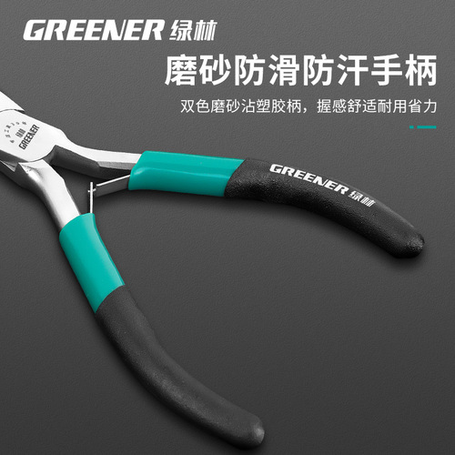Green forest needle nose pliers mini 5-inch multi-functional top cutting oblique flat mouth curved mouth small pliers DIY handmade needle nose pliers