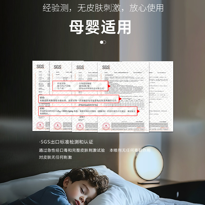 除甲醛清除剂去甲醛喷雾新房家用甲醛喷雾剂快速除醛强力空气净化|undefined