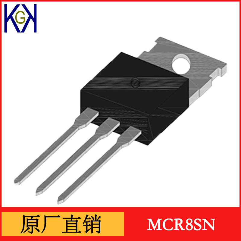 MCR8SN TO-220C 8A 800V单向不绝缘可控硅微触发 KKG品牌原厂原装