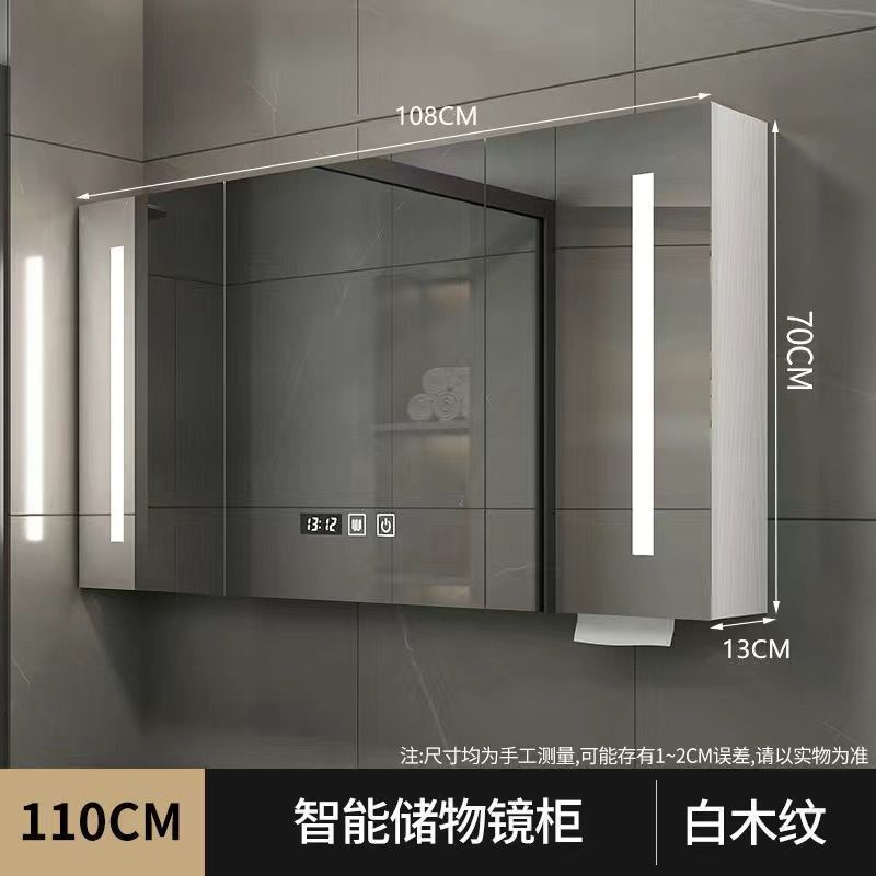 智能单独镜柜卫生间挂墙式置物架实木浴室储物柜化妆镜带灯收纳架|undefined