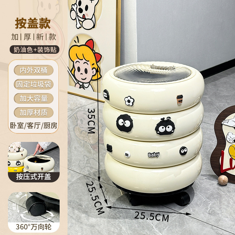 新しいドーナツゴミ箱、家庭用リビングルーム、軽くて豪華な蓋付き、見栄えの良いキッチン取り外し可能な紙バスケット|undefined
