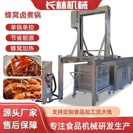 肉品加工设备;屠宰初加工;商用多士炉