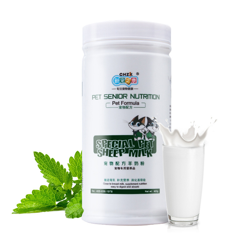 Leche de cabra en polvo de nuevo favorito, leche de cabra en polvo de perro, leche de cabra en polvo de gato, leche de cabra en polvo de perro, leche de cabra en polvo de nuevo bebé, leche de cabra en polvo de nuevo bebé, leche de cabra en polvo de nuevo bebé
