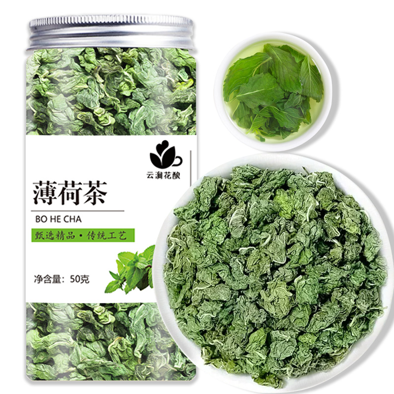 罐装薄荷叶 泡水新鲜薄荷茶干薄荷叶清凉多种花茶夏季泡水茶叶