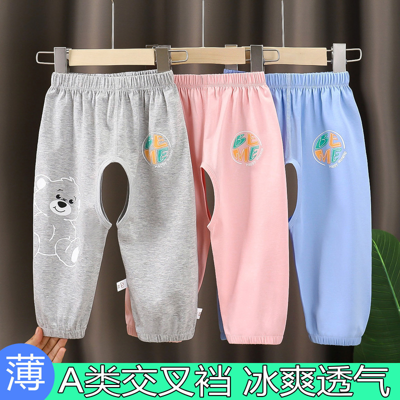 Baby Cross-Crotch Pants Ice Oxygen Cotton Unisex Mosquito-Proof Pants Summer Thin Lantern Pants Casual Large-Crotch Pp Pants