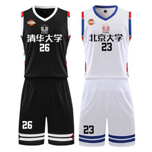 篮球服定制套装男女球衣儿童队服学生运动比赛训练服个性印字透气