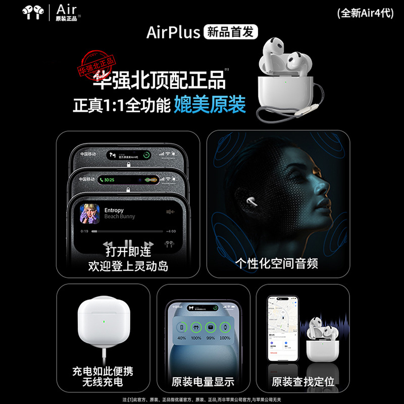 HUAQIANG NORTH auriculares Bluetooth 4 generación 2026 nuevos auriculares Bluetooth inalámbricos Air4 auriculares Bluetooth inalámbricos