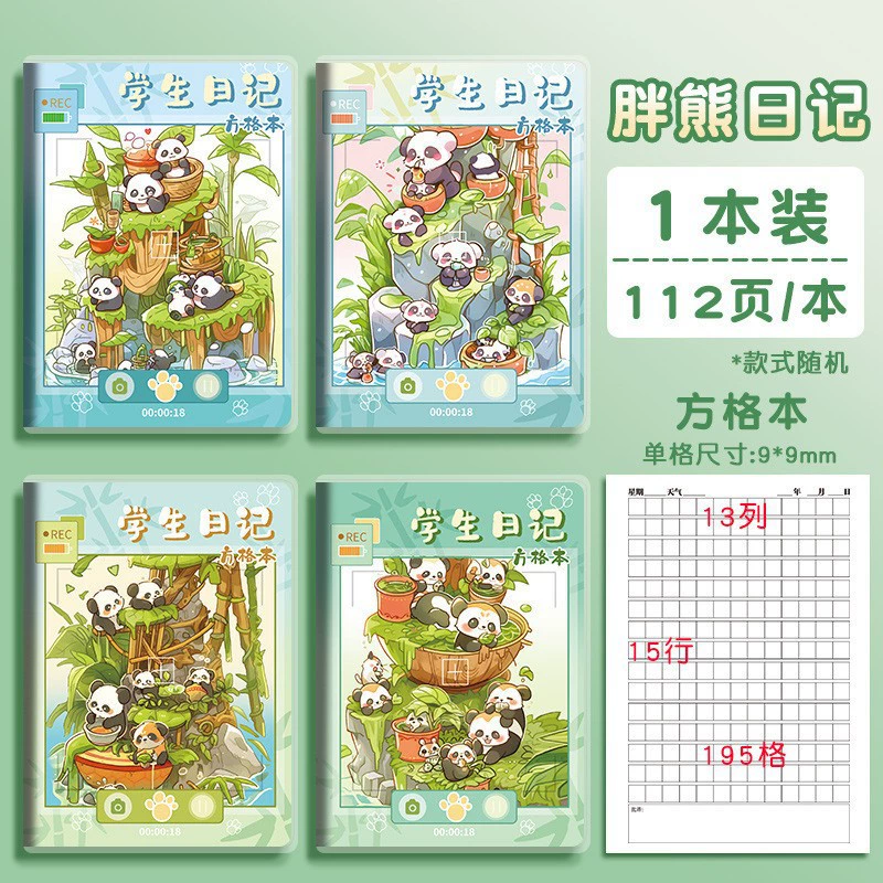 Handwriting Practice Notebook A5 — Thick Student Diary, Tianzi/Pinyin/Square Grids, Cute Covers