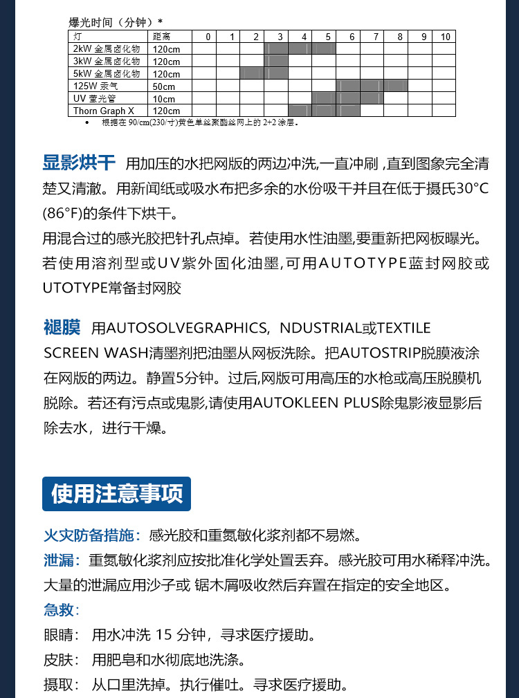 详情-27.jpg