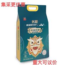 ̫�Z����X����ճ��5kg