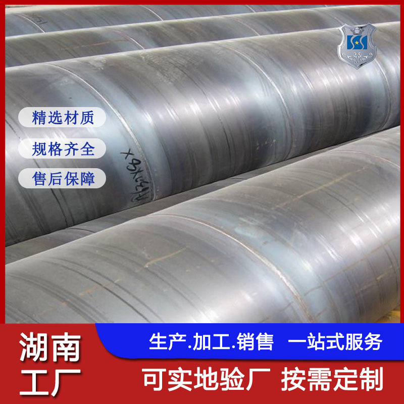 螺旋焊接钢管厂家 大口径螺旋钢管现货 1420打桩排水用螺旋管