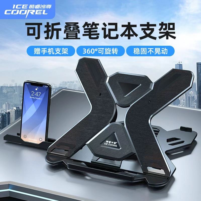 Soporte para teléfono portátil - Base estable con refrigeración, soporte perezoso ajustable, modelo E5