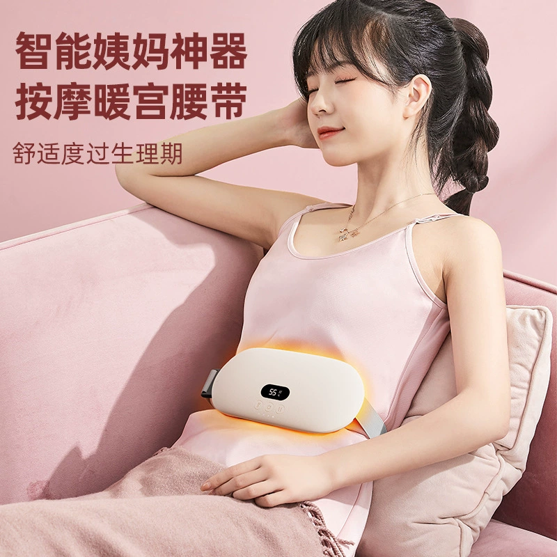 跨境热销新款发热护暖宫按摩腰带暖宫仪大姨妈暖宫的神器女暖宫宝
