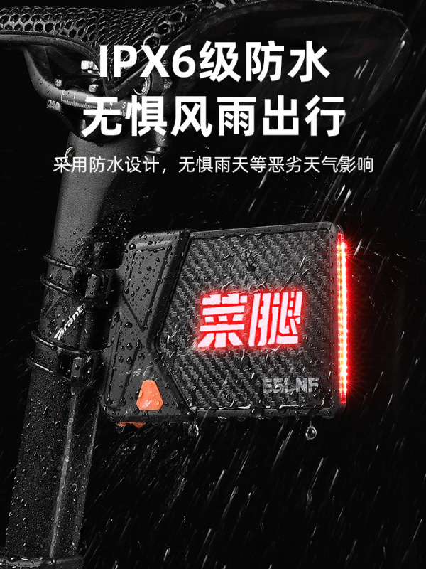 ESLNF自行车发光车牌单双面尾牌长续航文字号码尾牌尾灯骑行装备|undefined
