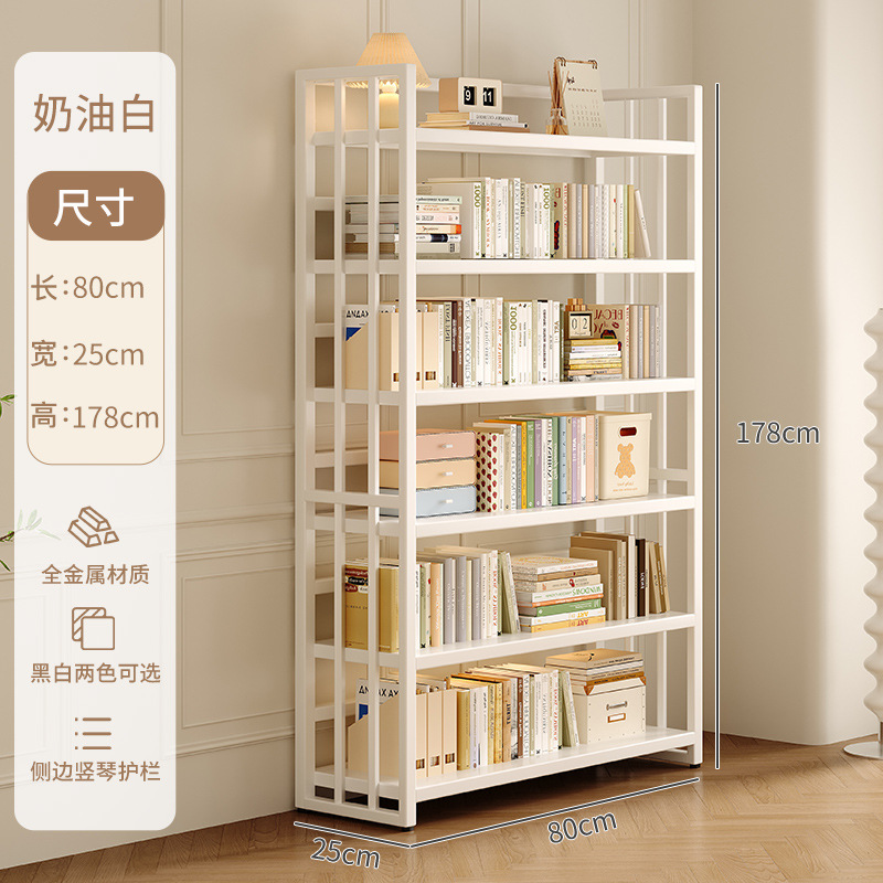 Estante de acero de viento crema estantería de libros para niños sala de estar almacenamiento estantería de exposición de hierro forjado estantería de piso integrado contra la pared