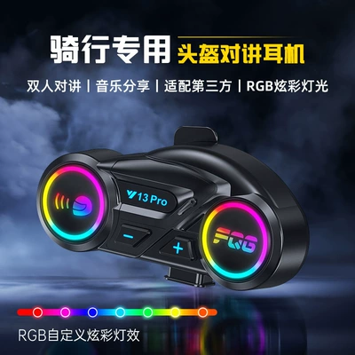Y13Pro Intercom Helmet Bluetooth Headset Waterproof Noise Reduction Mixing Music Motorcycle Intercom Helmet Headset Factory