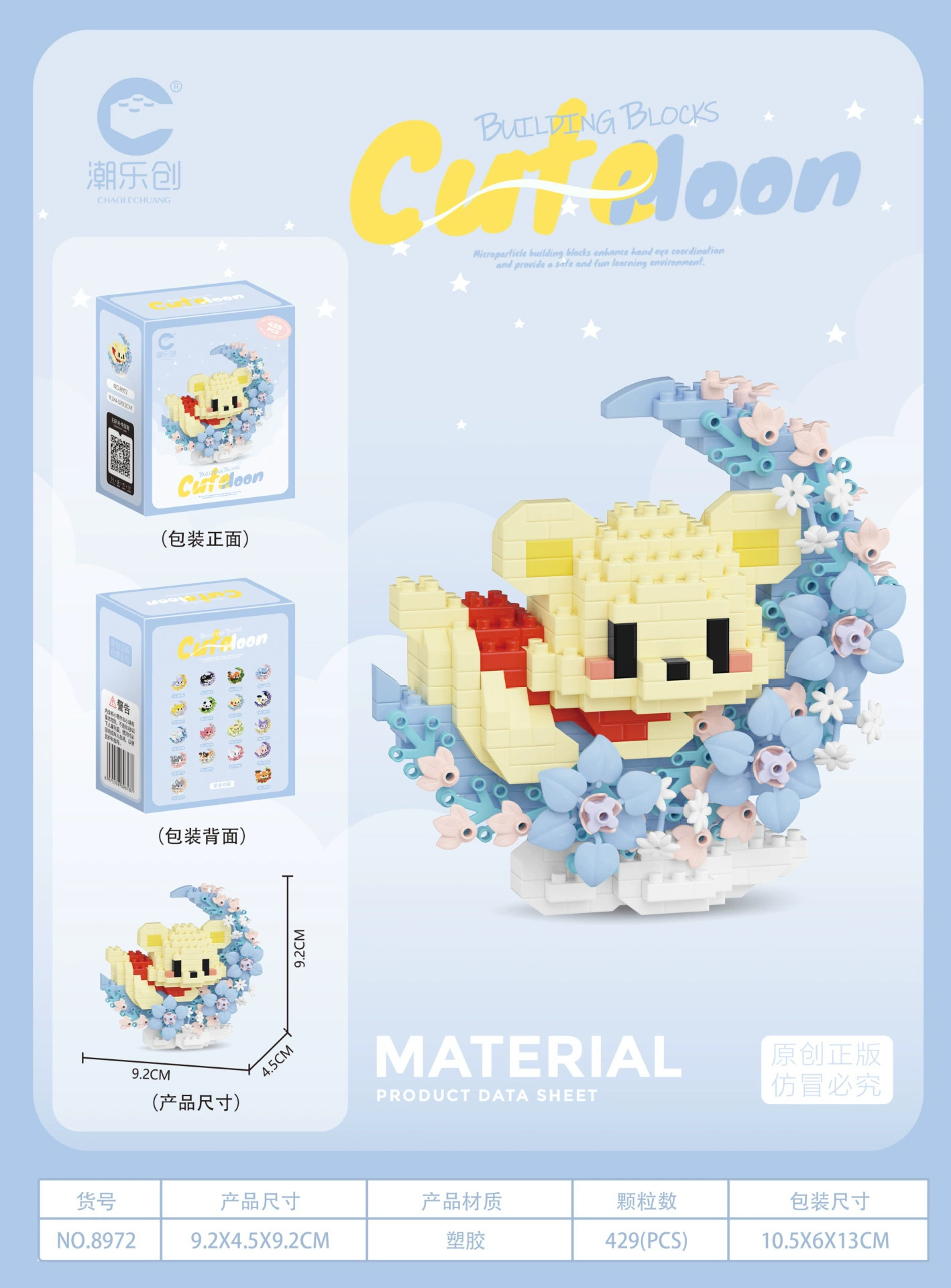 Cartoon constructor, toy, panda, Cinnamoroll