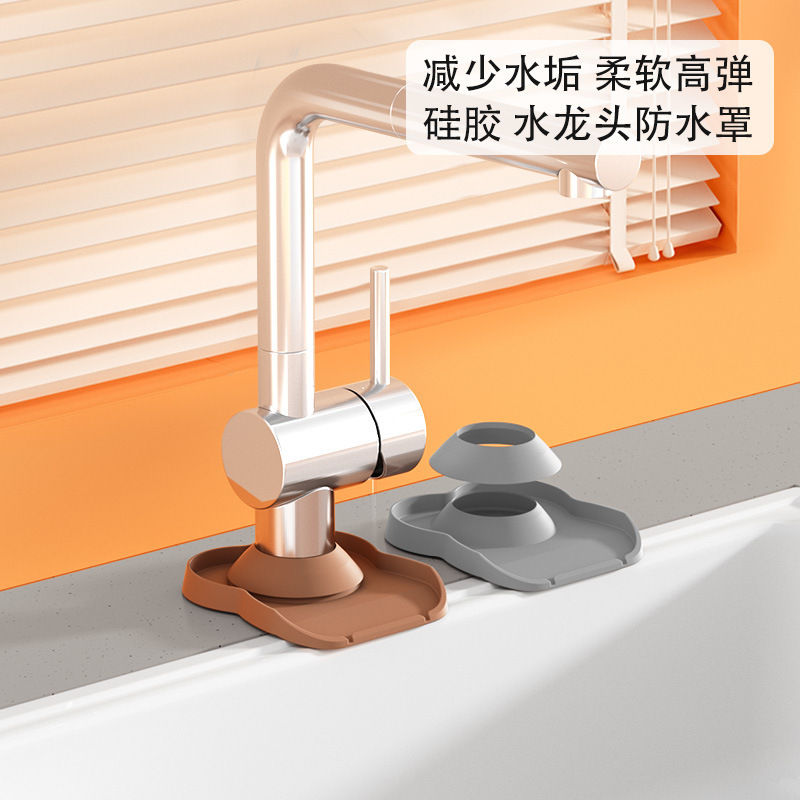 Silicone Faucet Waterproof Cover Bathroom Faucet Splash-proof Water Drip Water Backflow Water Leak-proof Draining Pad