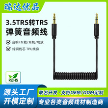 3.5mm���O���������������l��܇�d�����LԒͲ���C�����D�Q�B�Ӿ�