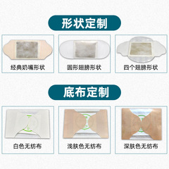 Moxa Heat Patch, Moxibustion Patch, Mugwort Warm Patch, Neck and Shoulder Patch, Lumbar Vertebra Patch, Joint Patch, Body Warming Patch, Warm Baby Wholesale