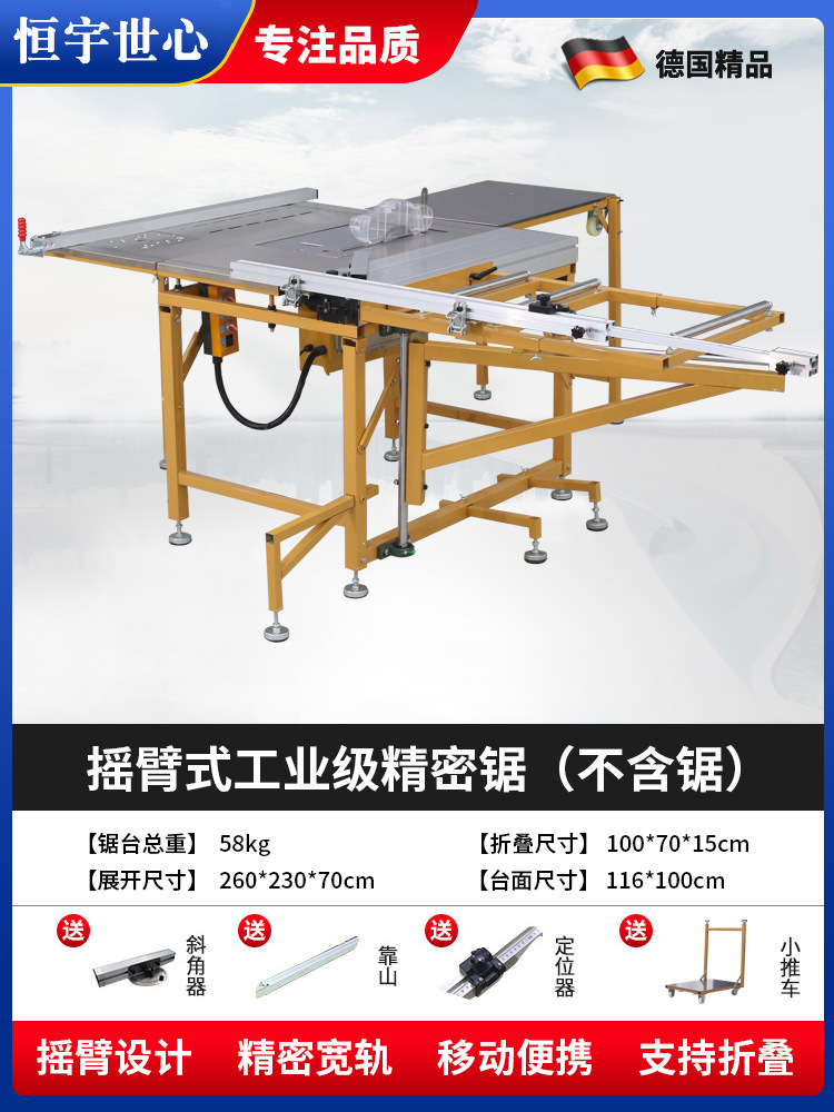 로커형 정밀 슬라이딩 테이블 톱 [톱은 포함되지 않음]