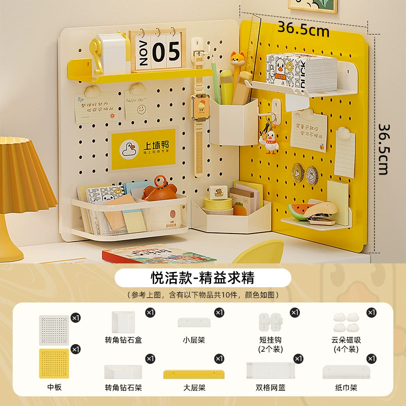 Home study table corner hole board without punching vertical exclusive corner accessories storage box