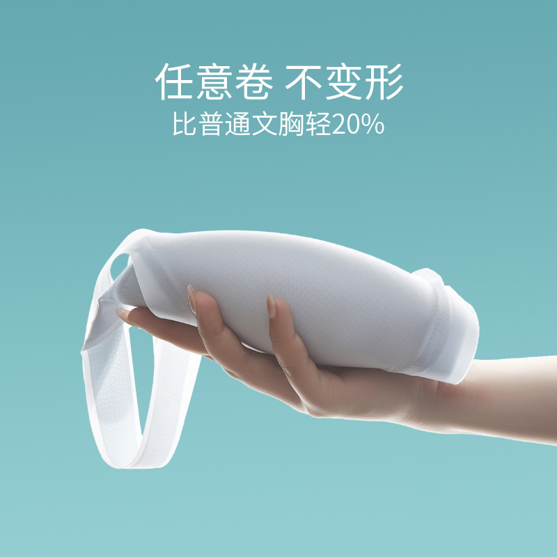 Taza fija delgada de verano, ropa interior sin costuras de seda de hielo para mujer, sueño sin anillo de acero, pechos grandes, sujetador cómodo estilo chaleco pequeño