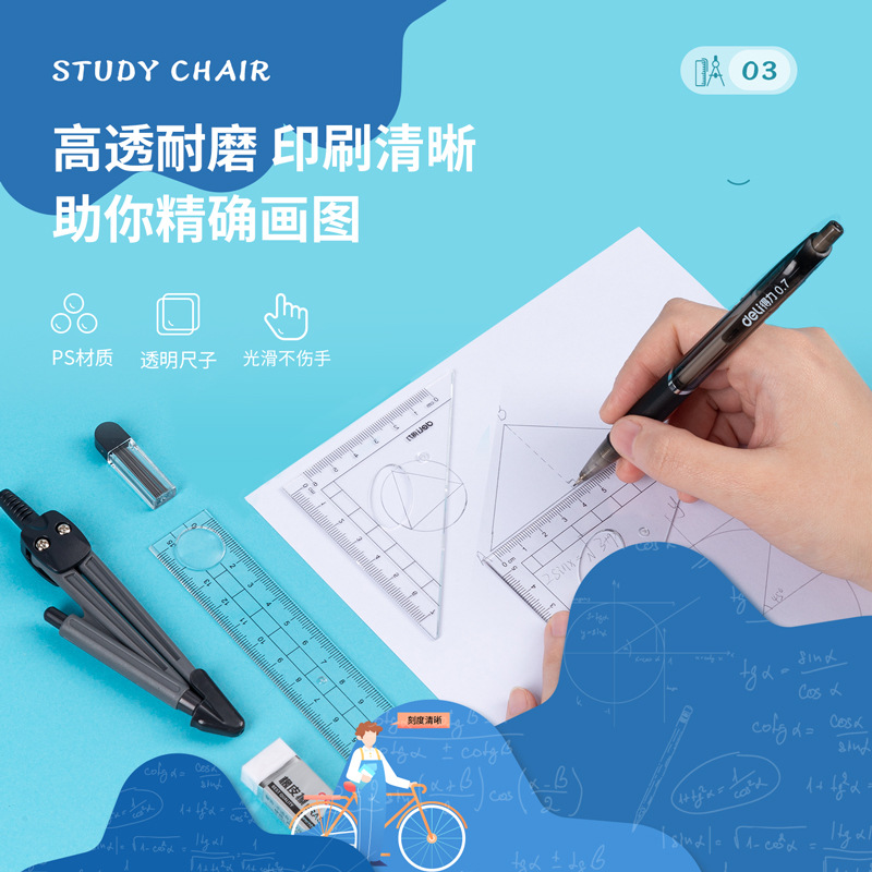 Conjunto de reglas de brújula para estudiantes, herramientas de dibujo para estudiantes de secundaria, reglas de dibujo profesionales especiales para estudiantes de secundaria, escuela primaria