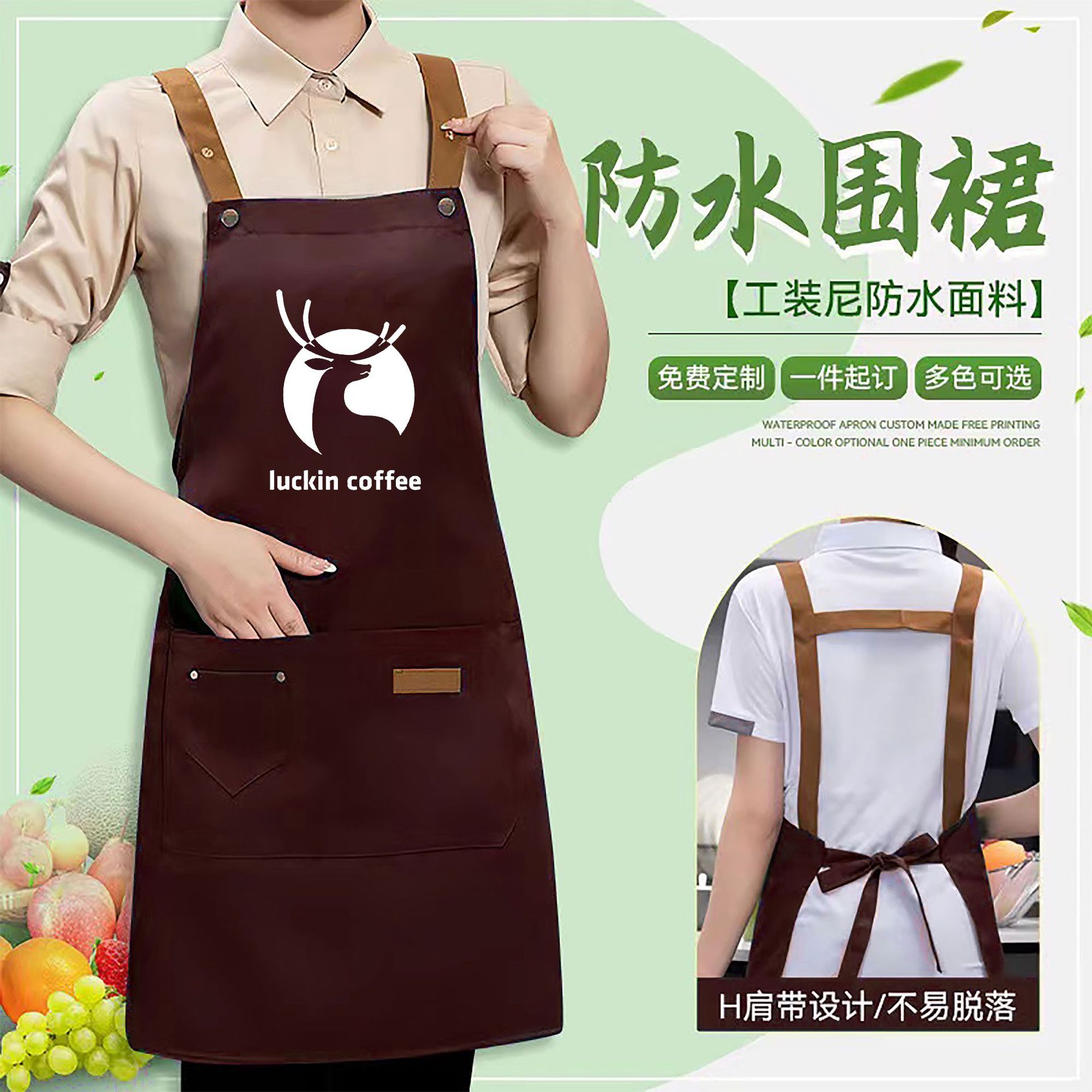 Waterproof stain-resistant workwear apron home kitchen home ..