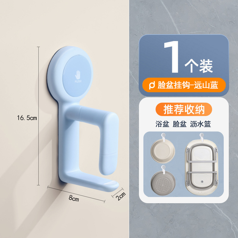 Baña de ventosas gancho rack de almacenamiento de baña de baño inodoro sin perforación rack de almacenamiento de la bañera