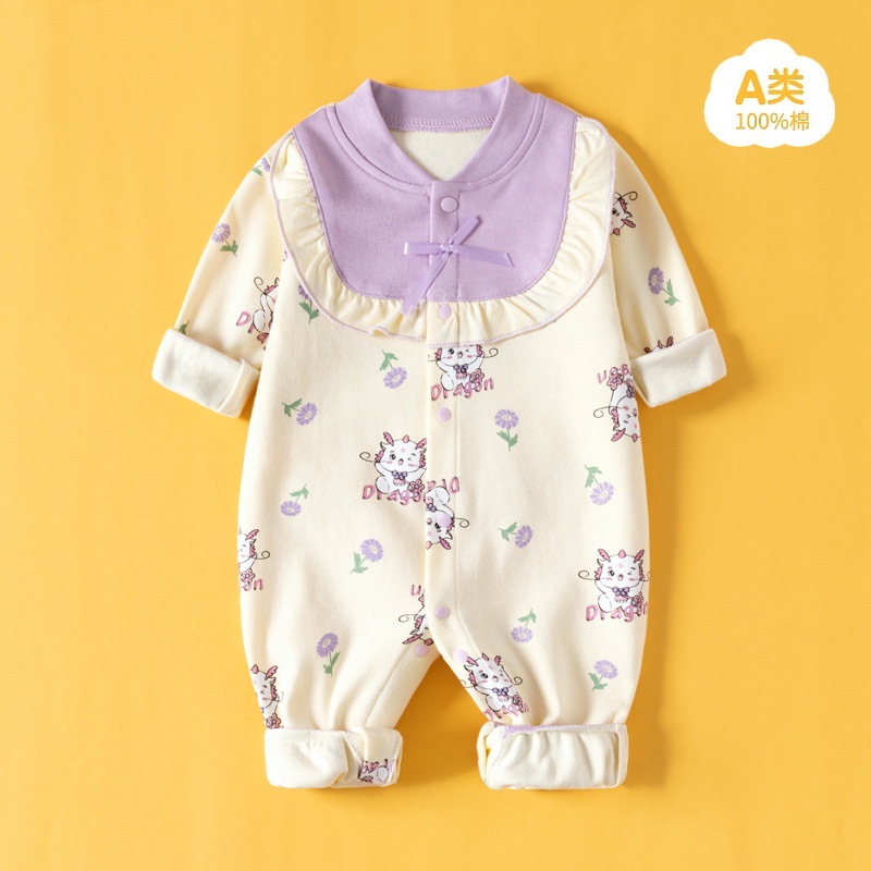 긴팔 보라색 용 소녀