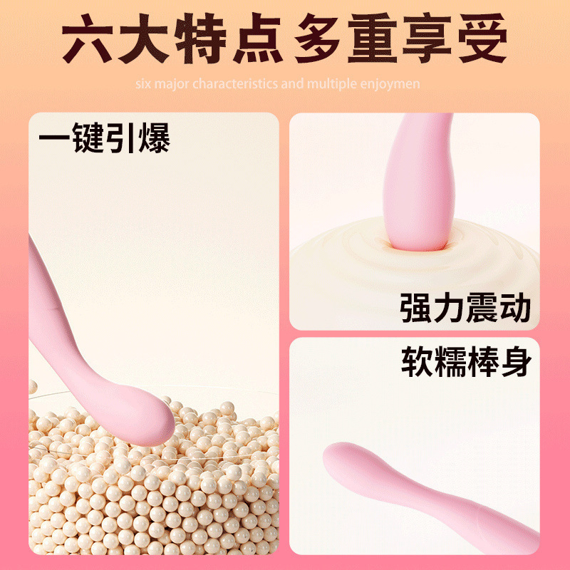 Second Tide G-Spot Vibrator Massager 4