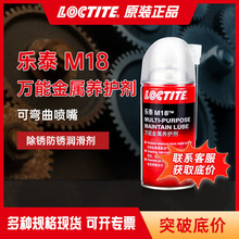 LOCTITE̩PM18ģ߳PFPϴ˨ݽzɄӄ