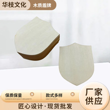 ԭľ��ɫľ�|���ƹ�ˇƷ �ֹ��T�f��ͯDIY�ֹ����ϭh���bհ�ľ