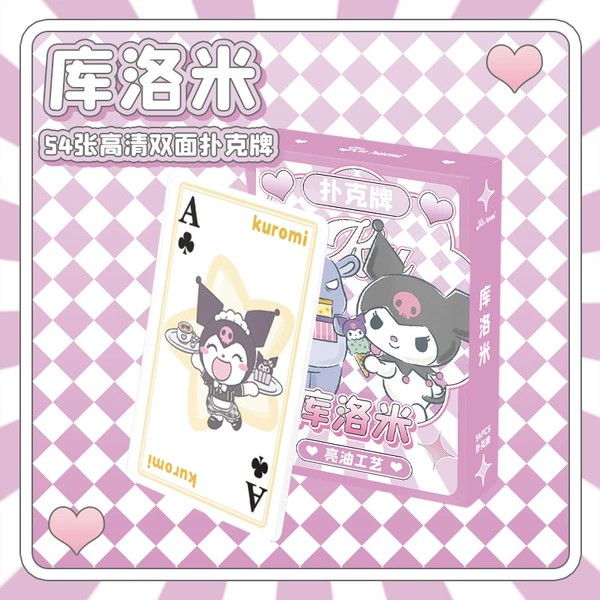 Panlomi【Poker】