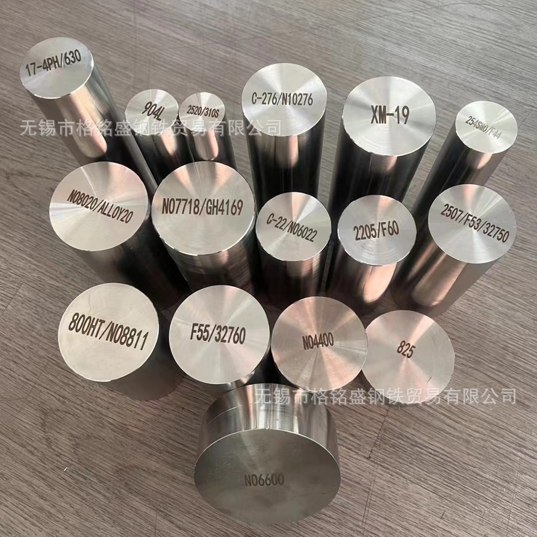 Inconel718 高温合金棒 gh4169圆棒 inconel718圆棒圆钢 切割