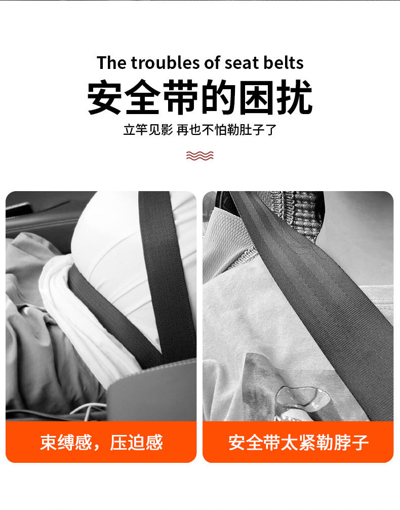 Suitable for Changan Qiyuan A07 A05 A06 Car Seat Belt Limiter Magnetic Fixed Regulator to Prevent Belly Strangulation