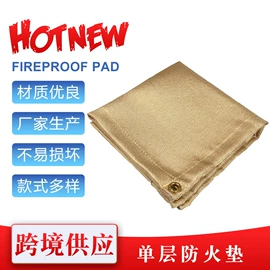 防火设备;保温隔热材料;耐火防火材料