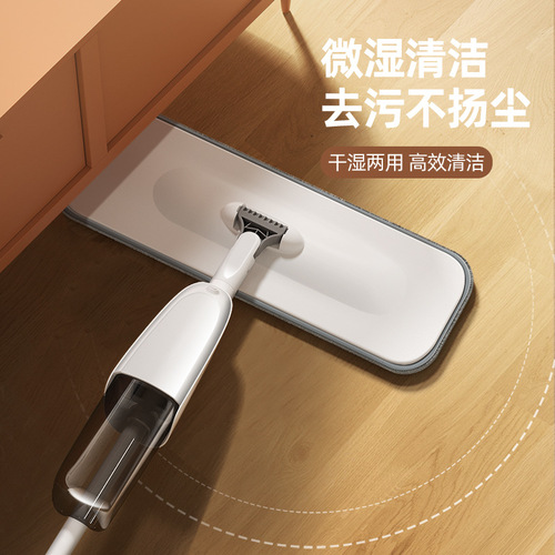 New household mop mop spray spray horizontal slab mop disinfection lazy mop wooden floor cleaning mop