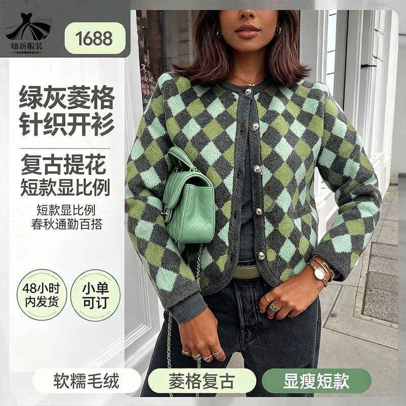 Diamond-Pattern Cardigan Sweater for Women, New Autumn and Winter Style, Diamond-Pattern Round Neck Short Retro Knit Cardigan, Autumn and Winter Cross-Border