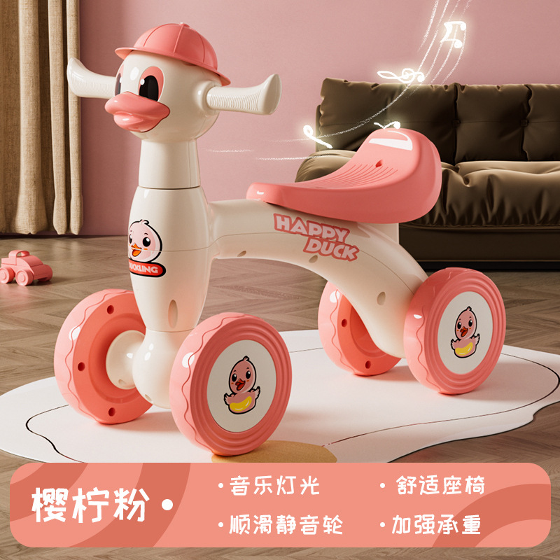 粉色亲亲鸭【高配】音乐灯光