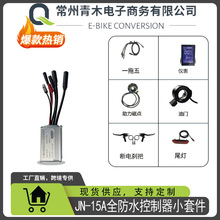 ����܇�늸��b250W늙C�����Z15A������ȫ��ˮС�׼���GD06�x��